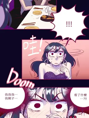 Just right there! 1-62話[完結]_003031