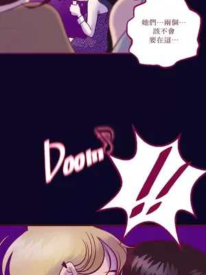 Just right there! 1-62話[完結]_003032