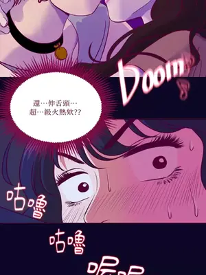 Just right there! 1-62話[完結]_003034