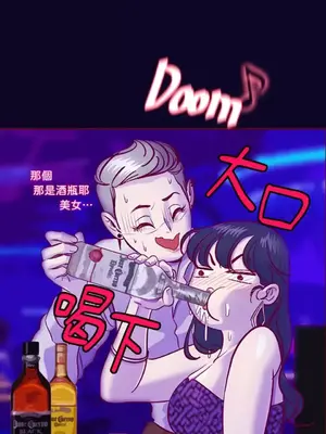 Just right there! 1-62話[完結]_003035