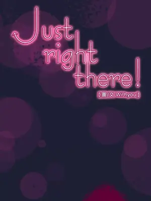 Just right there! 1-62話[完結]_004001