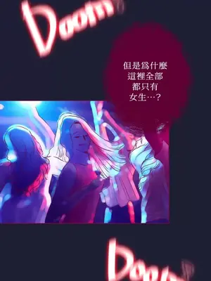 Just right there! 1-62話[完結]_004003