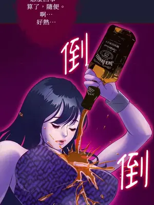 Just right there! 1-62話[完結]_004004