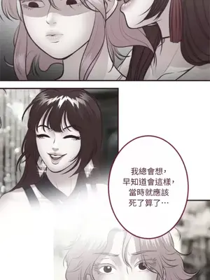 Just right there! 1-62話[完結]_034044