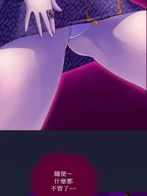 Just right there! 1-62話[完結]_004005
