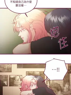 Just right there! 1-62話[完結]_034045