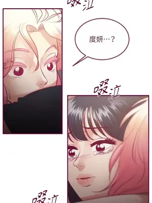 Just right there! 1-62話[完結]_034046