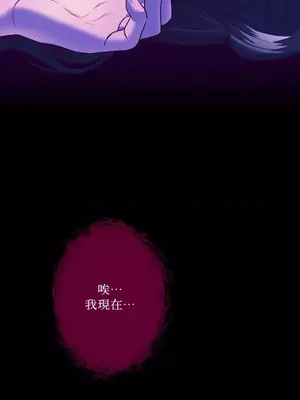 Just right there! 1-62話[完結]_004011
