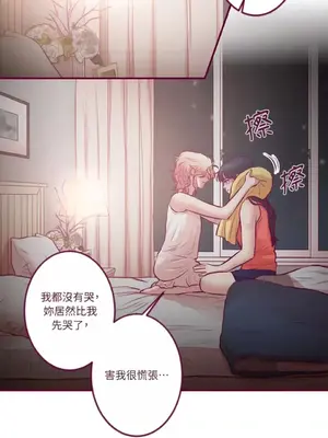 Just right there! 1-62話[完結]_035002