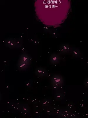 Just right there! 1-62話[完結]_004012