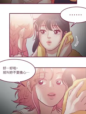 Just right there! 1-62話[完結]_035003