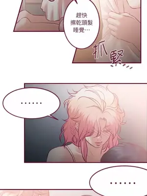 Just right there! 1-62話[完結]_035005