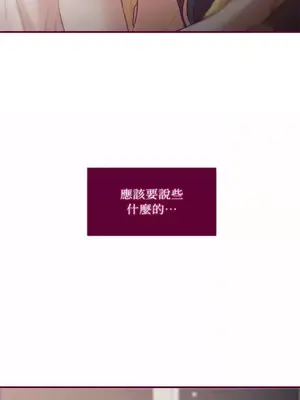 Just right there! 1-62話[完結]_035006