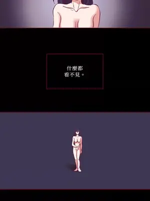 Just right there! 1-62話[完結]_004017