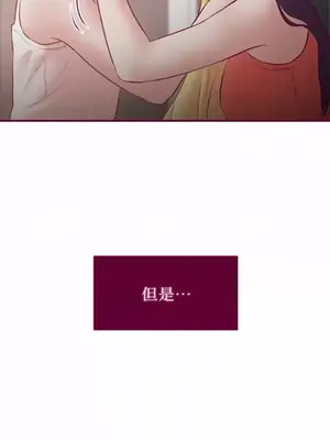 Just right there! 1-62話[完結]_035007