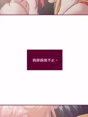 Just right there! 1-62話[完結]_035008