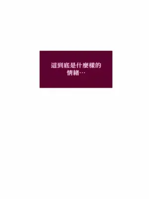 Just right there! 1-62話[完結]_035010
