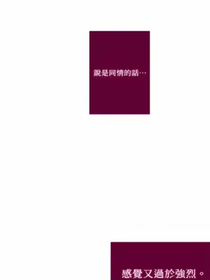 Just right there! 1-62話[完結]_035011