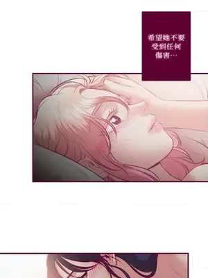Just right there! 1-62話[完結]_035016