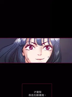 Just right there! 1-62話[完結]_004026