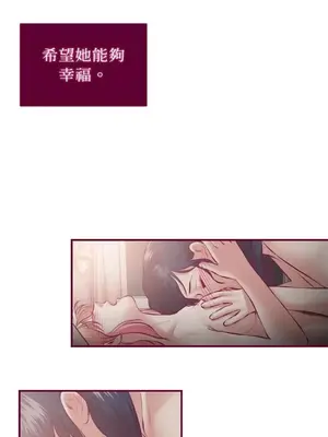 Just right there! 1-62話[完結]_035017