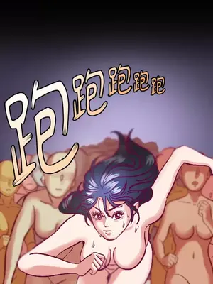 Just right there! 1-62話[完結]_004027