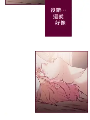 Just right there! 1-62話[完結]_035018