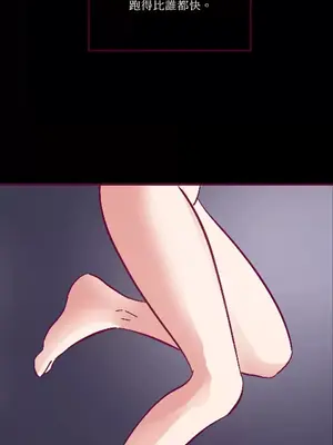 Just right there! 1-62話[完結]_004028