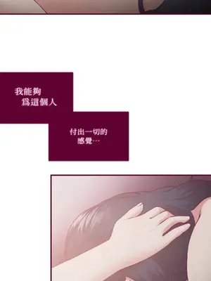 Just right there! 1-62話[完結]_035019