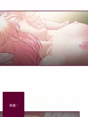 Just right there! 1-62話[完結]_035020