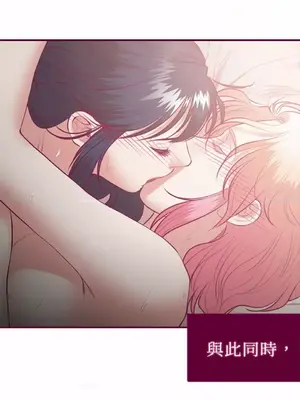 Just right there! 1-62話[完結]_035021