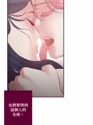 Just right there! 1-62話[完結]_035022