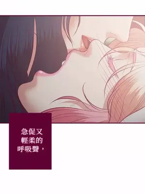 Just right there! 1-62話[完結]_035024