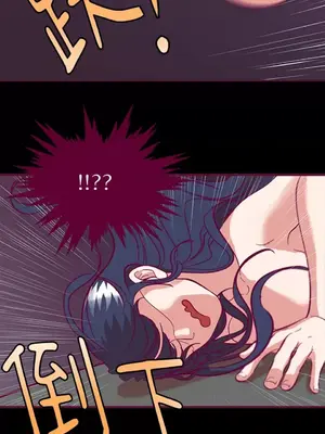 Just right there! 1-62話[完結]_004034