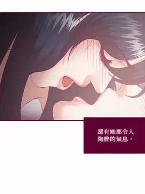 Just right there! 1-62話[完結]_035025