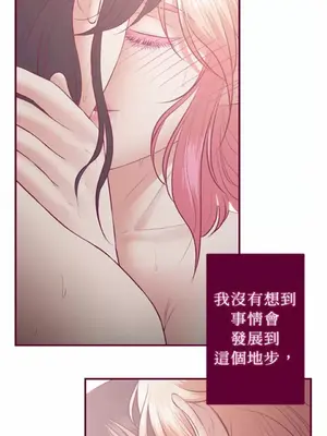 Just right there! 1-62話[完結]_035029