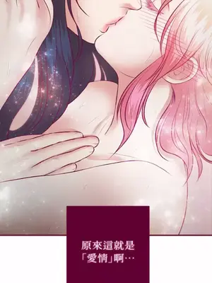 Just right there! 1-62話[完結]_035031
