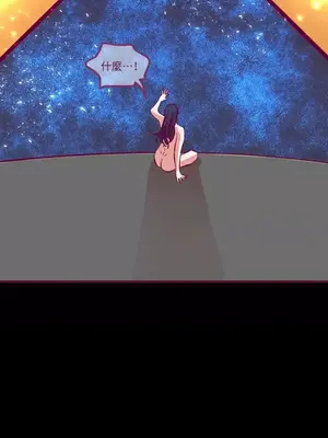 Just right there! 1-62話[完結]_004041