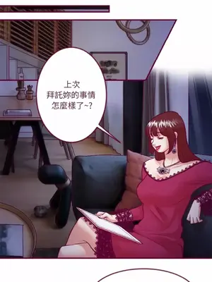 Just right there! 1-62話[完結]_035033
