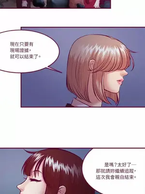 Just right there! 1-62話[完結]_035034