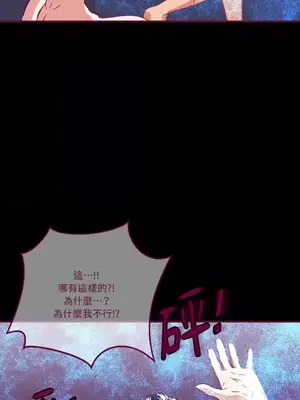 Just right there! 1-62話[完結]_004043