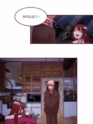 Just right there! 1-62話[完結]_035035