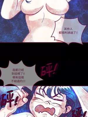 Just right there! 1-62話[完結]_004044