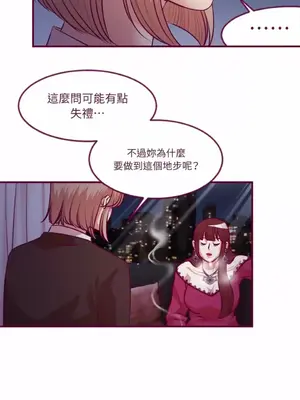 Just right there! 1-62話[完結]_035036