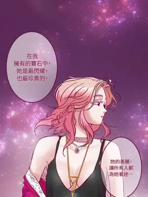 Just right there! 1-62話[完結]_035038