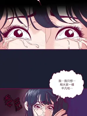 Just right there! 1-62話[完結]_004047