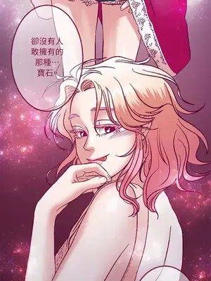 Just right there! 1-62話[完結]_035039