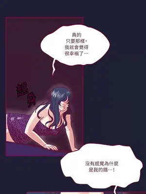 Just right there! 1-62話[完結]_004048