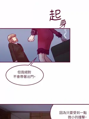 Just right there! 1-62話[完結]_035040