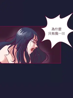 Just right there! 1-62話[完結]_004049
